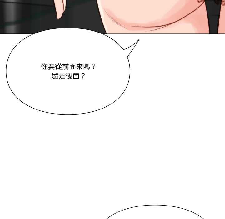 如果还有明天？第9話