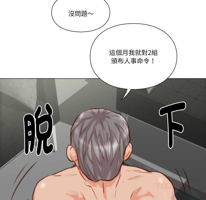 如果还有明天？第9話