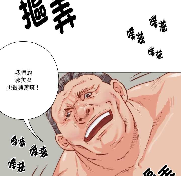 如果还有明天？第9話