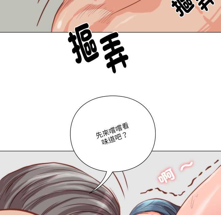 如果还有明天？第9話