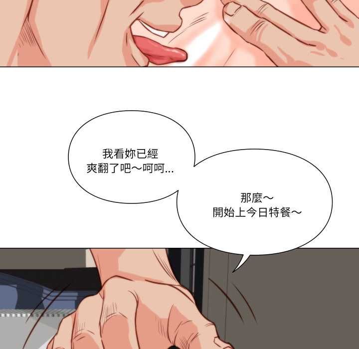 如果还有明天?第9話