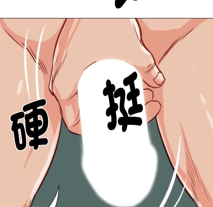 如果还有明天？第9話