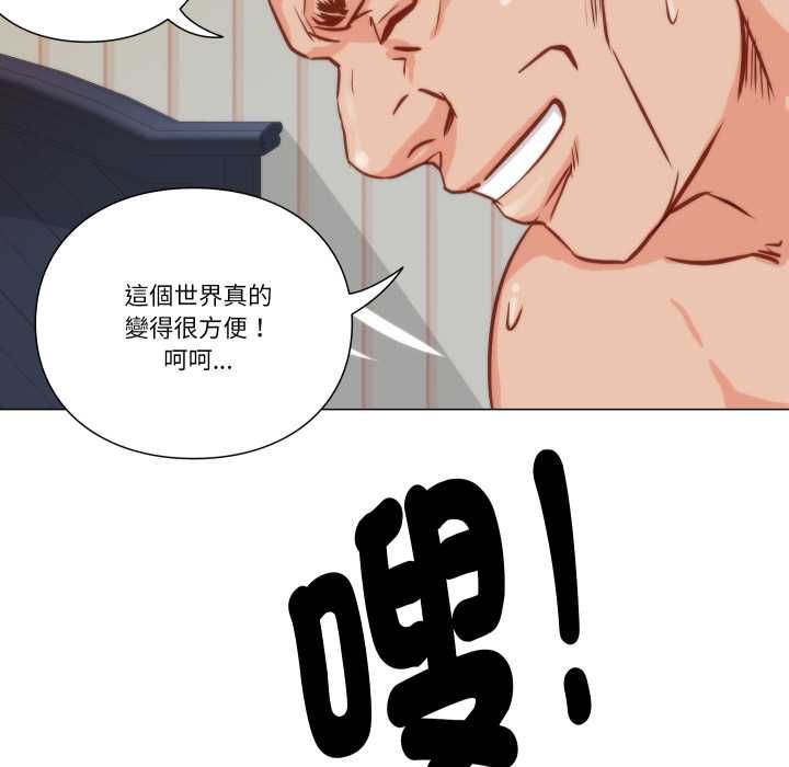 如果还有明天？第9話