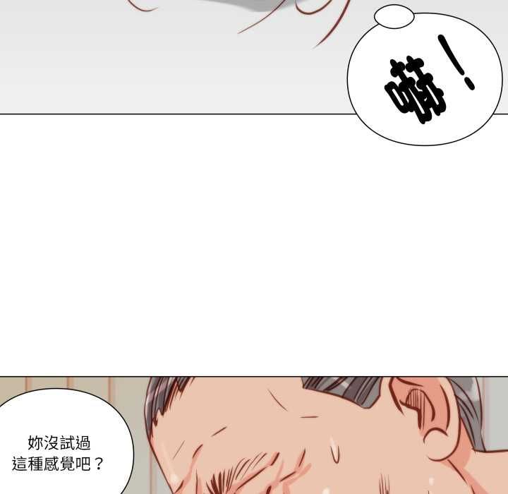 如果还有明天？第9話
