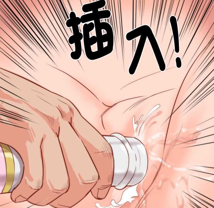 如果还有明天？第9話