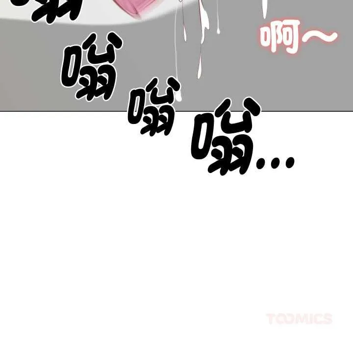如果還有明天？第9話