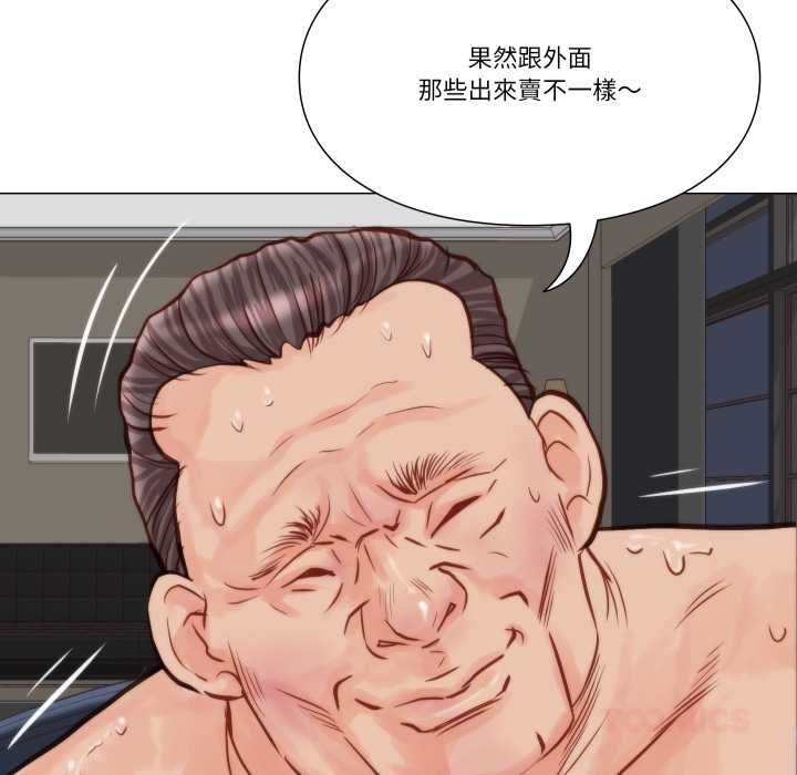 如果还有明天？第9話