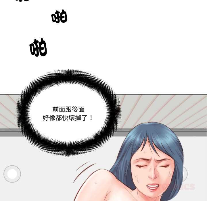 如果还有明天？第9話