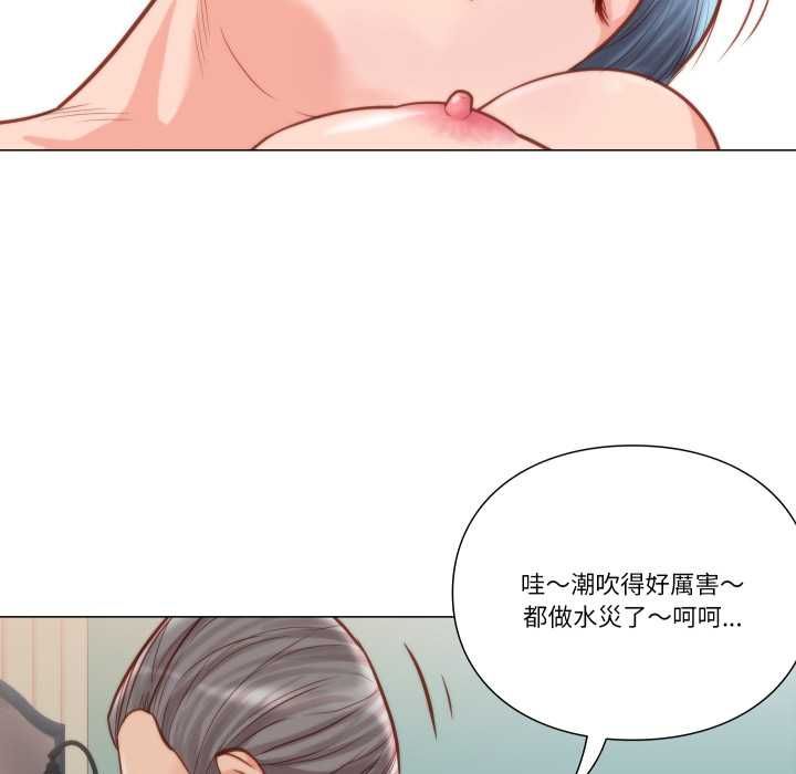 如果还有明天？第9話