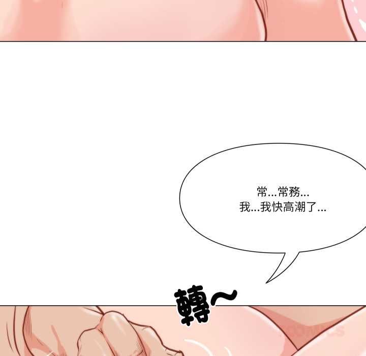 如果还有明天？第9話