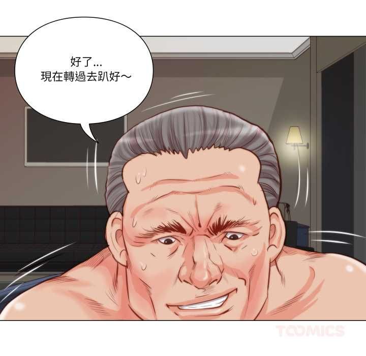 如果还有明天？第9話