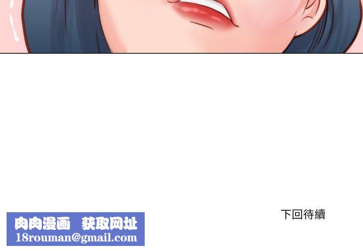 如果还有明天？第9話