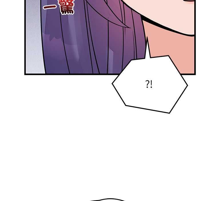 少爷的替身第52話