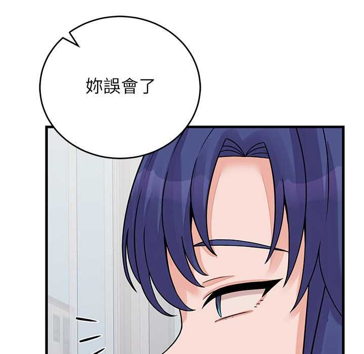 少爷的替身第52話