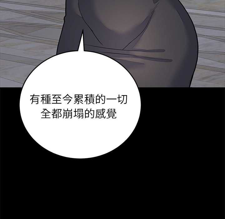 少爷的替身第52話