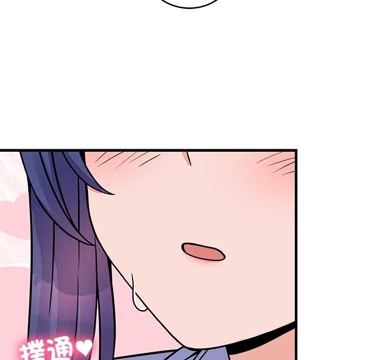少爷的替身第52話