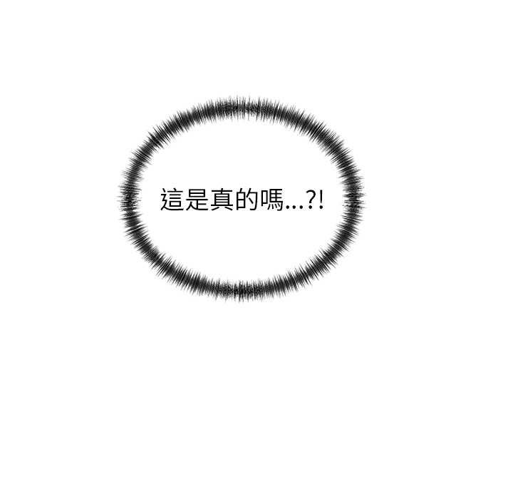 少爷的替身第52話