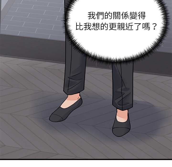 少爷的替身第52話