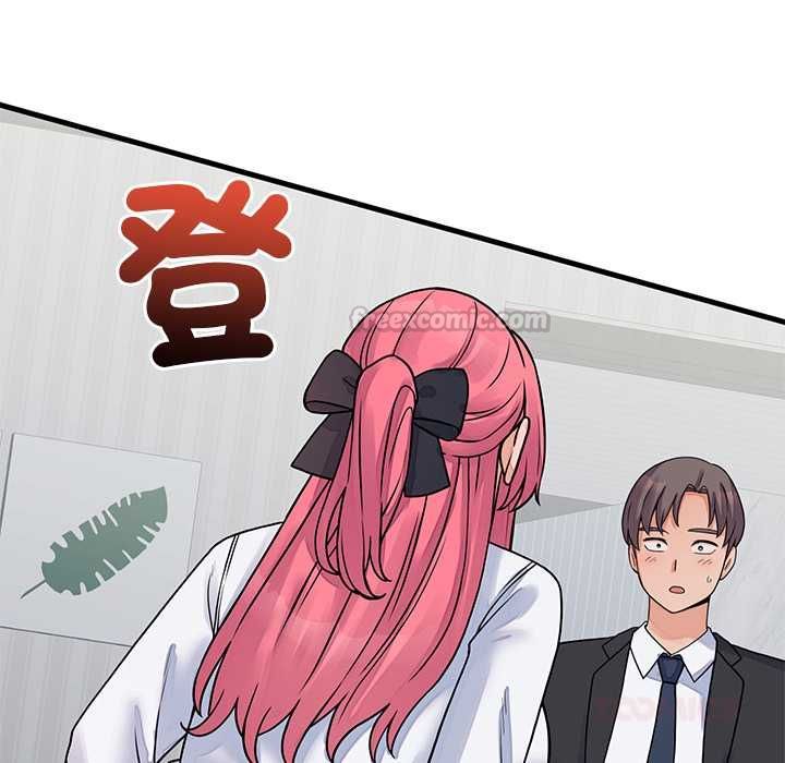 少爷的替身第52話