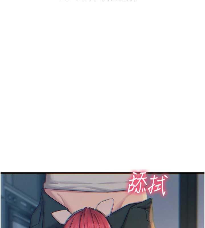 恶次人生第56話-發情的變態母豬♥