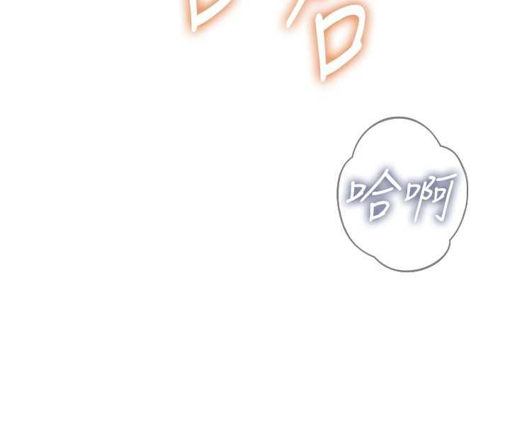 恶次人生第56話-發情的變態母豬♥