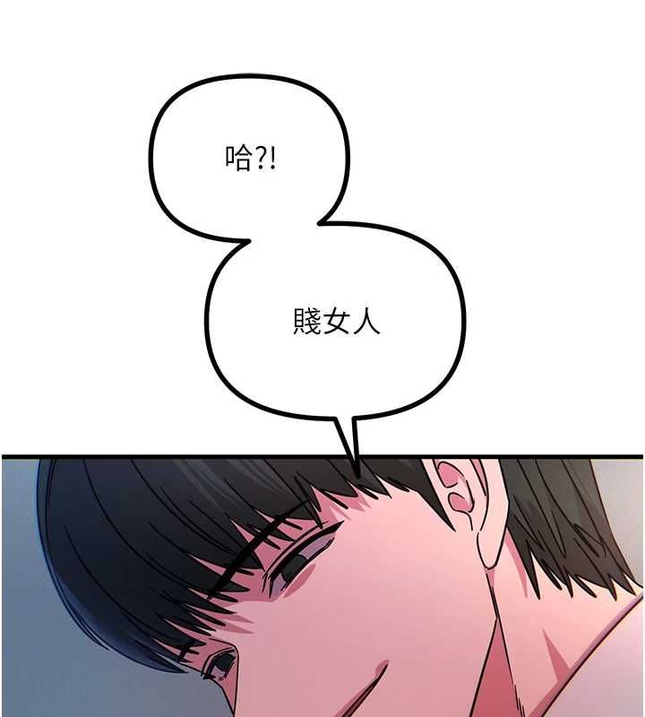 恶次人生第56話-發情的變態母豬&hearts;