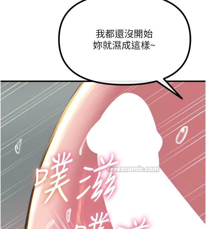 恶次人生第56話-發情的變態母豬&hearts;