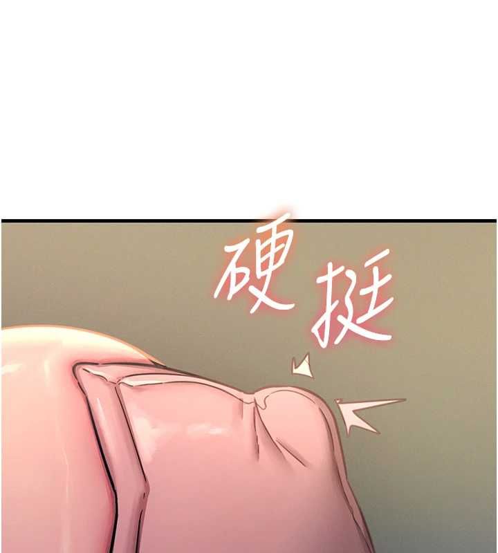 恶次人生第56話-發情的變態母豬♥