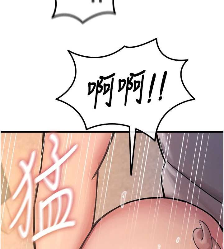 恶次人生第56話-發情的變態母豬♥