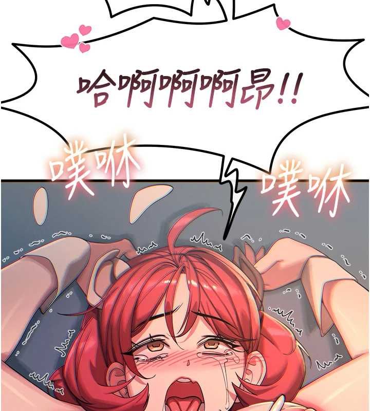 恶次人生第56話-發情的變態母豬♥