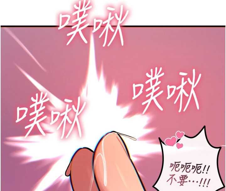 恶次人生第56話-發情的變態母豬♥