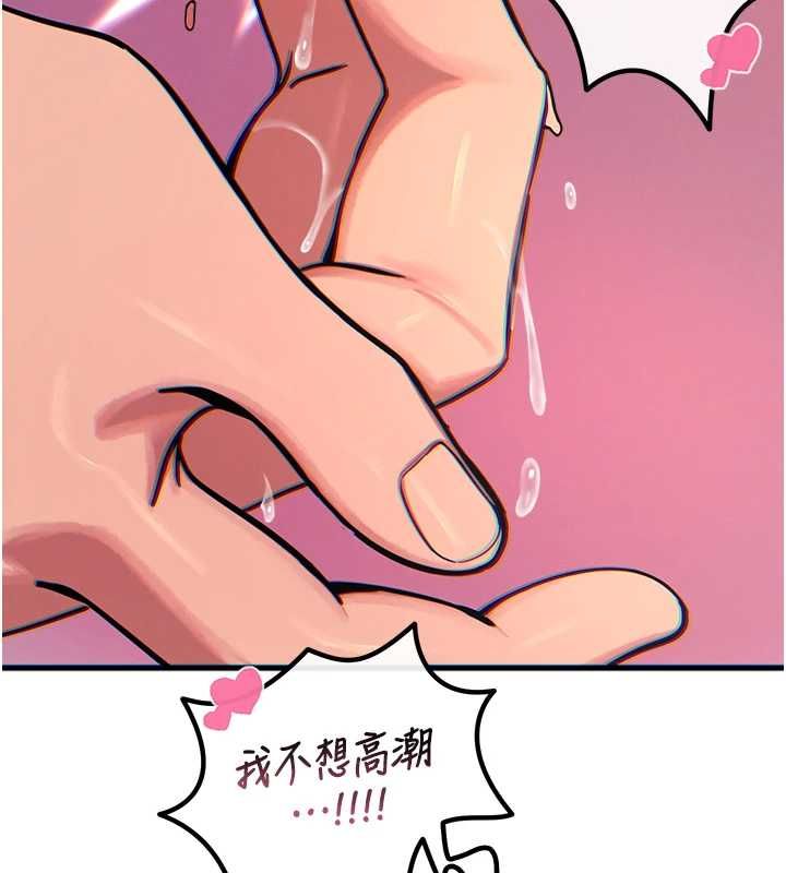 恶次人生第56話-發情的變態母豬&hearts;