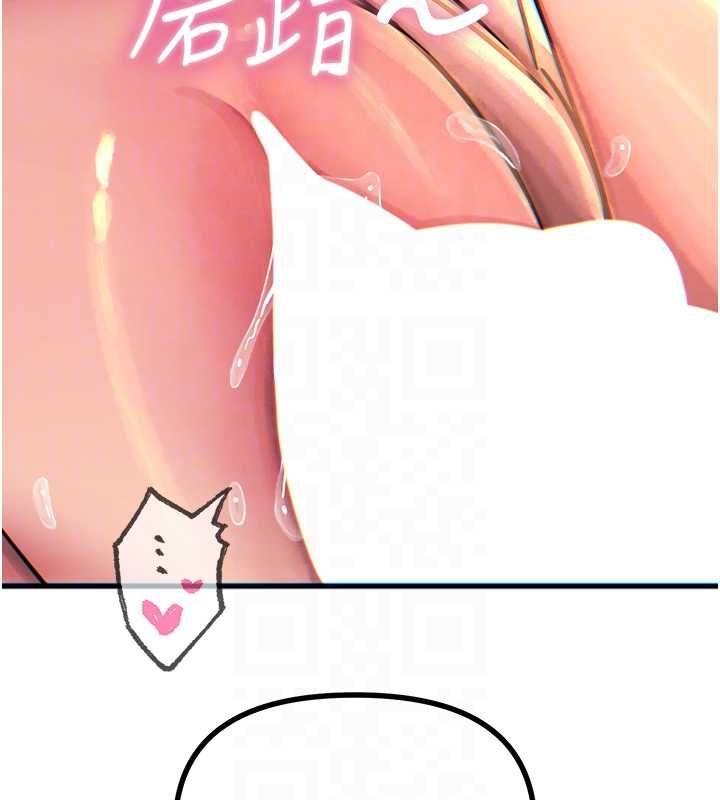 恶次人生第56話-發情的變態母豬&hearts;