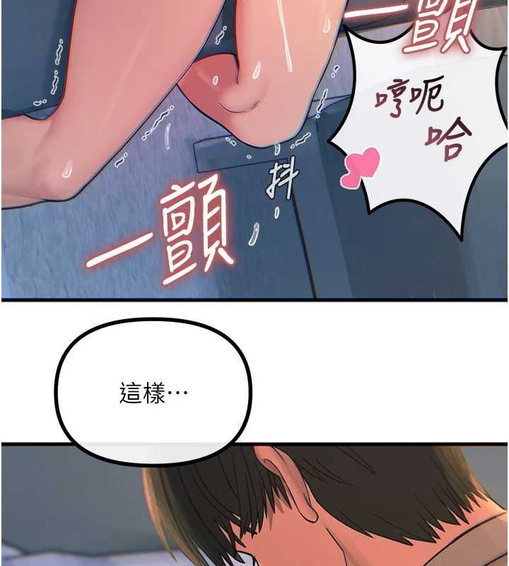 恶次人生第56話-發情的變態母豬♥