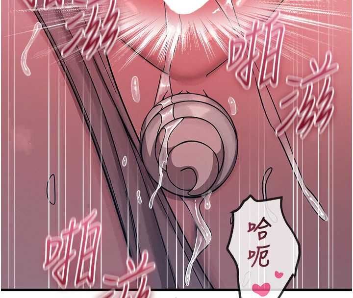 恶次人生第56話-發情的變態母豬♥