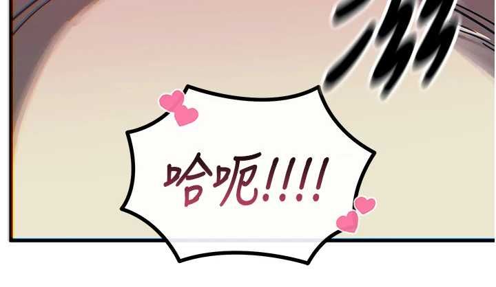 恶次人生第56話-發情的變態母豬♥