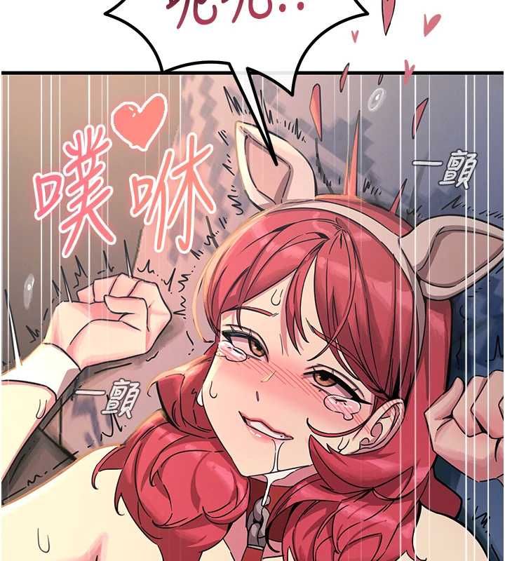 恶次人生第56話-發情的變態母豬♥