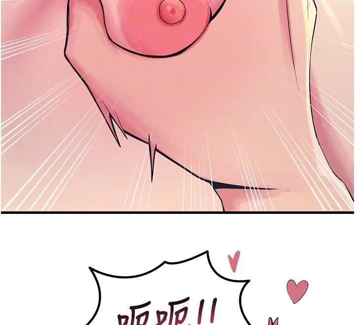 恶次人生第56話-發情的變態母豬&hearts;