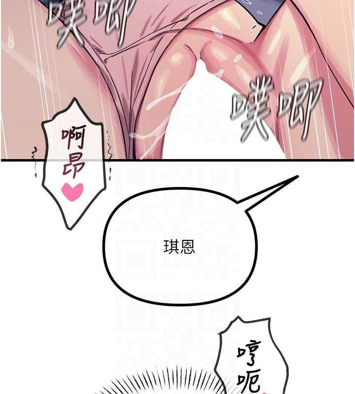 恶次人生第56話-發情的變態母豬♥