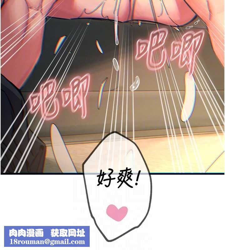 恶次人生第56話-發情的變態母豬&hearts;