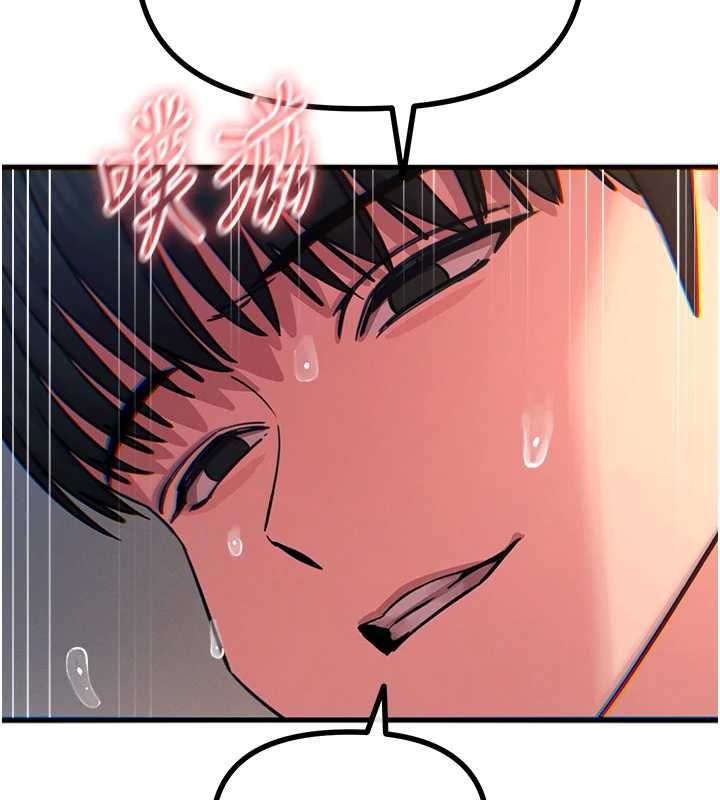 恶次人生第56話-發情的變態母豬♥