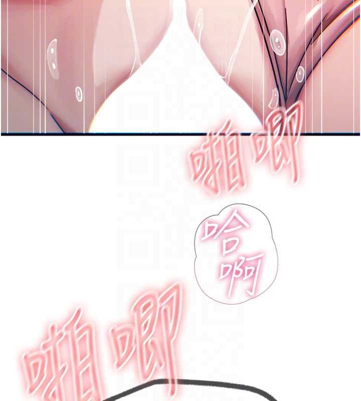 恶次人生第56話-發情的變態母豬♥