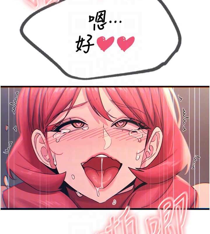 恶次人生第56話-發情的變態母豬&hearts;