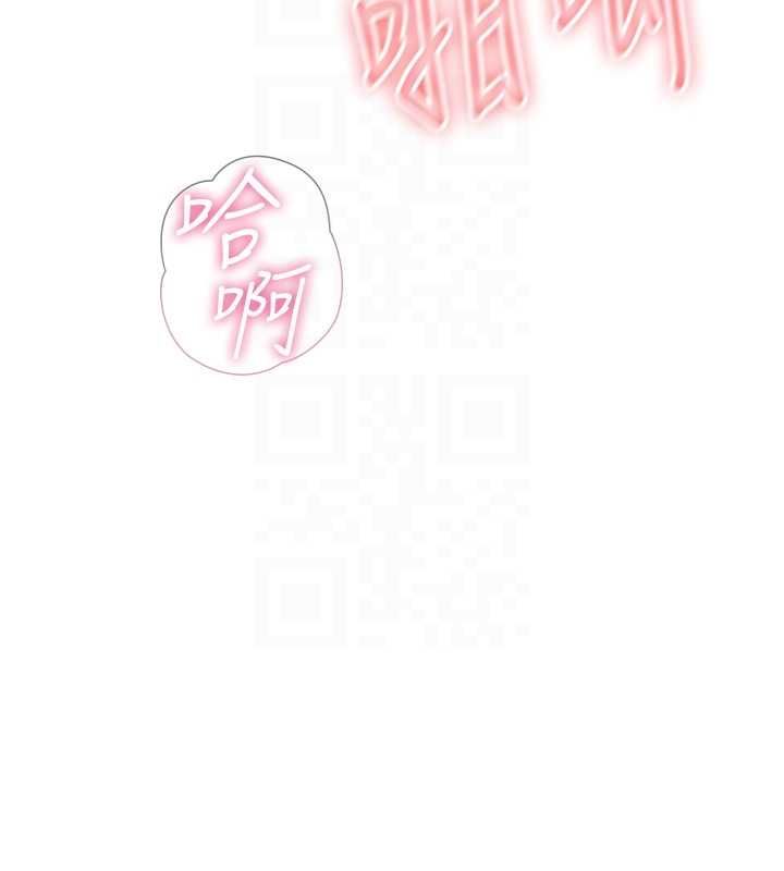 恶次人生第56話-發情的變態母豬♥