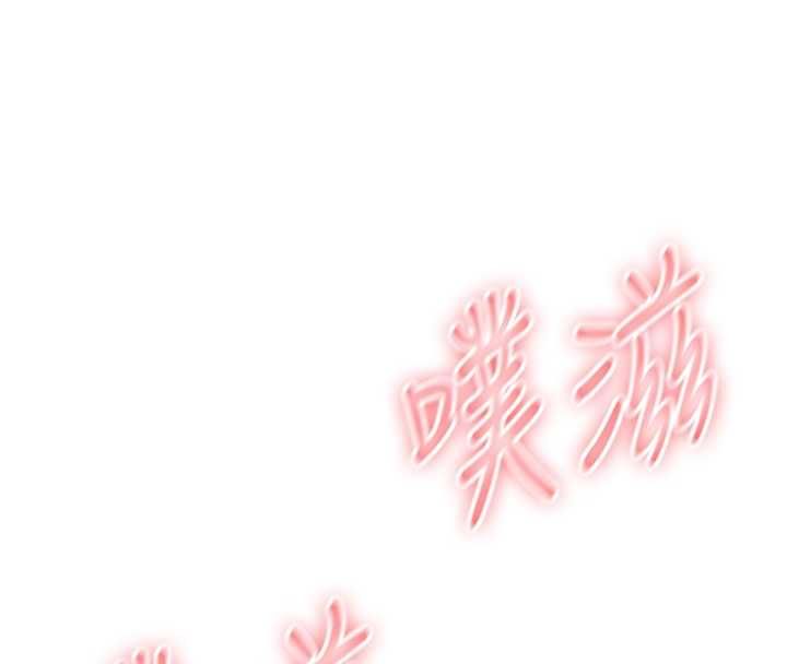 恶次人生第56話-發情的變態母豬&hearts;