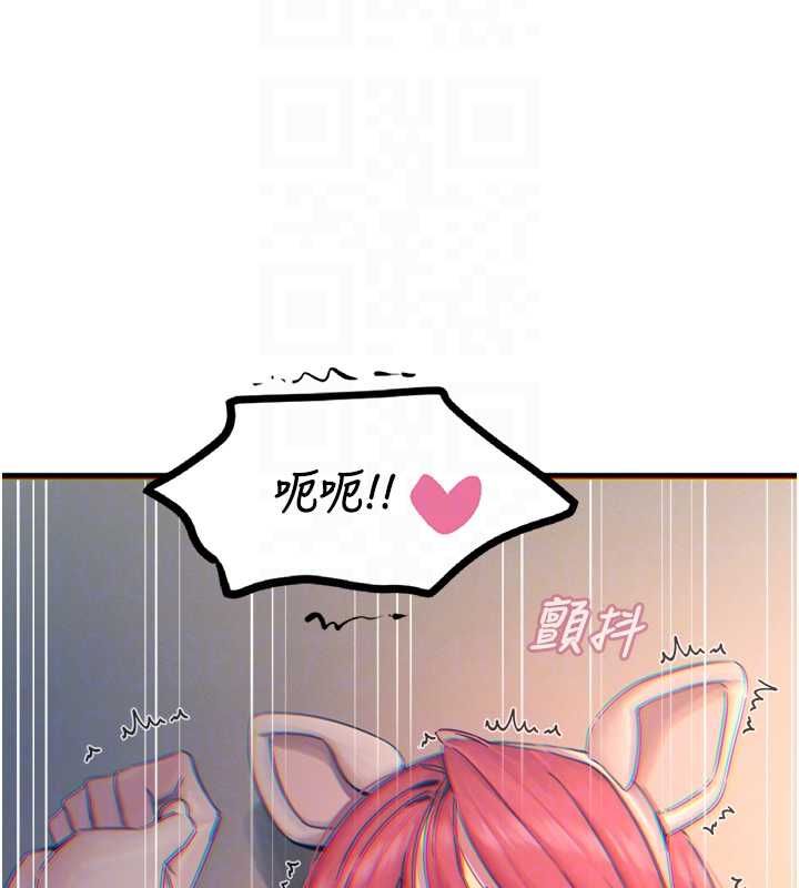 恶次人生第56話-發情的變態母豬♥