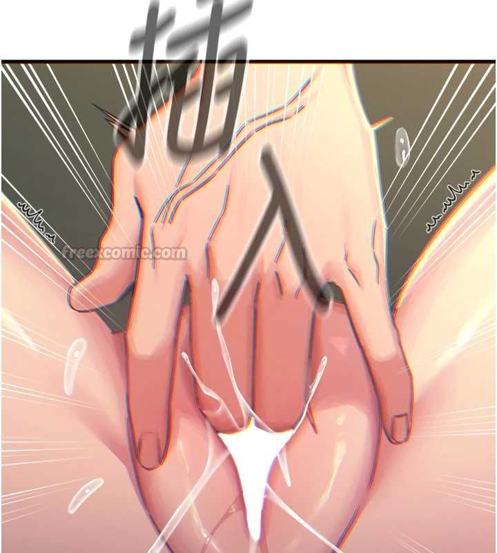恶次人生第56話-發情的變態母豬♥