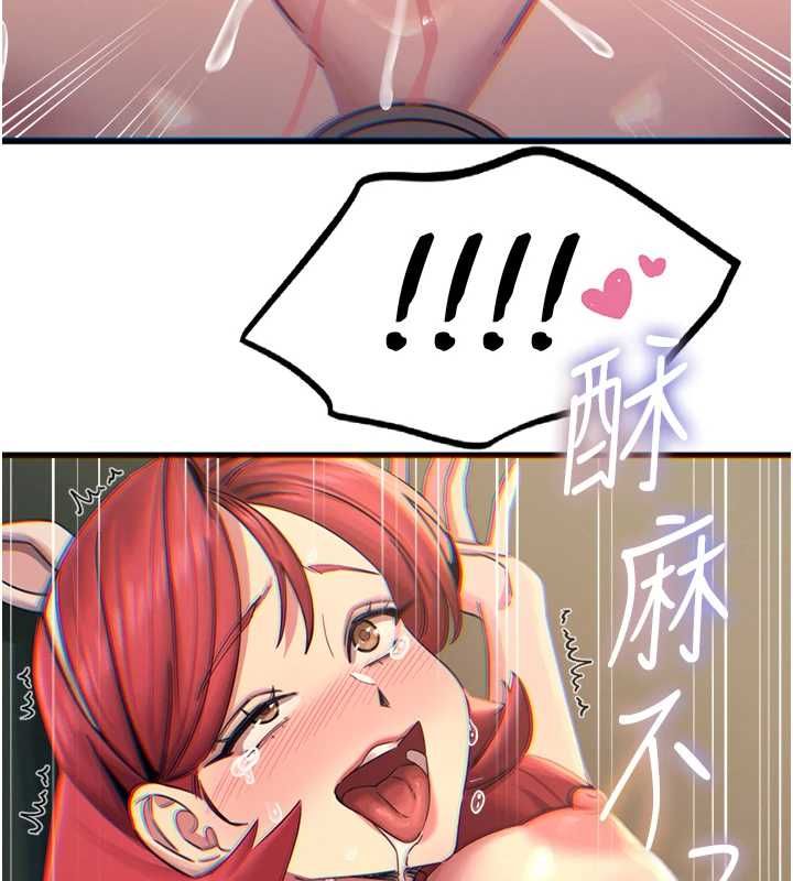 恶次人生第56話-發情的變態母豬♥