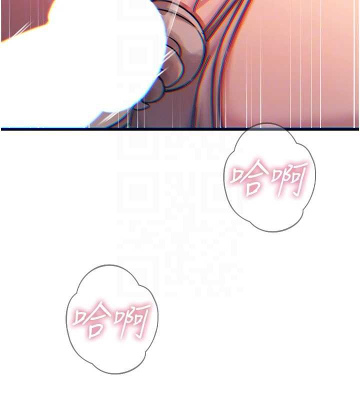 恶次人生第56話-發情的變態母豬♥