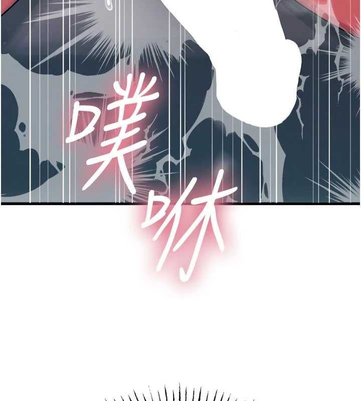 恶次人生第56話-發情的變態母豬♥